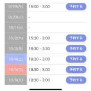 ヒメ日記 2025/09/26 23:46 投稿 芹那(せりな) お客様満足度NO.1デリヘル！ 秘密倶楽部 凛 千葉