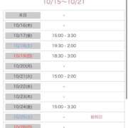 ヒメ日記 2025/10/15 12:02 投稿 芹那(せりな) お客様満足度NO.1デリヘル！ 秘密倶楽部 凛 千葉