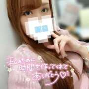 ヒメ日記 2025/10/20 04:41 投稿 芹那(せりな) お客様満足度NO.1デリヘル！ 秘密倶楽部 凛 千葉