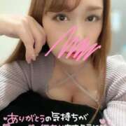 ヒメ日記 2025/10/22 05:15 投稿 芹那(せりな) お客様満足度NO.1デリヘル！ 秘密倶楽部 凛 千葉