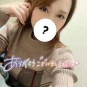 ヒメ日記 2025/10/31 19:31 投稿 芹那(せりな) お客様満足度NO.1デリヘル！ 秘密倶楽部 凛 千葉