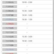 ヒメ日記 2025/10/31 22:12 投稿 芹那(せりな) お客様満足度NO.1デリヘル！ 秘密倶楽部 凛 千葉