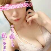 ヒメ日記 2026/01/13 17:18 投稿 芹那(せりな) お客様満足度NO.1デリヘル！ 秘密倶楽部 凛 千葉