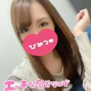 ヒメ日記 2026/01/19 04:05 投稿 芹那(せりな) お客様満足度NO.1デリヘル！ 秘密倶楽部 凛 千葉