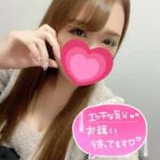 ヒメ日記 2026/03/03 03:07 投稿 芹那(せりな) お客様満足度NO.1デリヘル！ 秘密倶楽部 凛 千葉