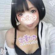 ヒメ日記 2024/12/14 14:46 投稿 佐倉のの Aroma Garden（アロマガーデン）