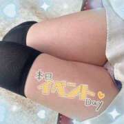 ヒメ日記 2024/12/19 12:46 投稿 佐倉のの Aroma Garden（アロマガーデン）