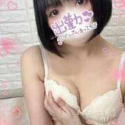 ヒメ日記 2025/01/28 14:09 投稿 佐倉のの Aroma Garden（アロマガーデン）