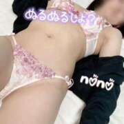 ヒメ日記 2025/02/08 17:02 投稿 佐倉のの Aroma Garden（アロマガーデン）