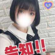 ヒメ日記 2025/04/03 23:24 投稿 佐倉のの Aroma Garden（アロマガーデン）