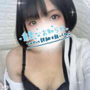 ヒメ日記 2025/06/12 14:09 投稿 佐倉のの Aroma Garden（アロマガーデン）