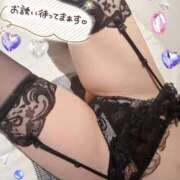 ヒメ日記 2025/08/13 16:01 投稿 佐倉のの Aroma Garden（アロマガーデン）