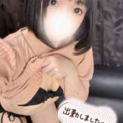 ヒメ日記 2025/10/04 13:50 投稿 佐倉のの Aroma Garden（アロマガーデン）