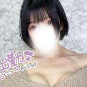 ヒメ日記 2025/11/13 18:02 投稿 佐倉のの Aroma Garden（アロマガーデン）