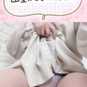 ヒメ日記 2025/11/18 17:16 投稿 佐倉のの Aroma Garden（アロマガーデン）