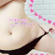 佐倉のの 会いに来て♡ Aroma Garden（アロマガーデン）