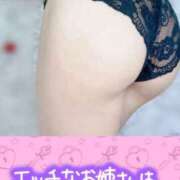 ヒメ日記 2026/04/12 16:05 投稿 佐倉のの Aroma Garden（アロマガーデン）