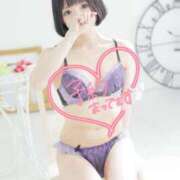 ヒメ日記 2026/04/21 12:06 投稿 佐倉のの Aroma Garden（アロマガーデン）