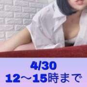 ヒメ日記 2026/04/30 11:15 投稿 佐倉のの Aroma Garden（アロマガーデン）