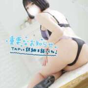 ヒメ日記 2026/06/05 17:25 投稿 佐倉のの Aroma Garden（アロマガーデン）