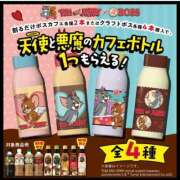 ヒメ日記 2025/01/28 17:04 投稿 れい イエスグループ熊本 TSUBAKI(ツバキ)