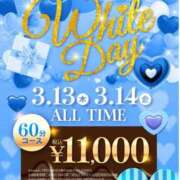 ヒメ日記 2025/03/14 12:07 投稿 れい イエスグループ熊本 TSUBAKI(ツバキ)