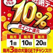 ヒメ日記 2025/04/10 10:43 投稿 れい イエスグループ熊本 TSUBAKI(ツバキ)