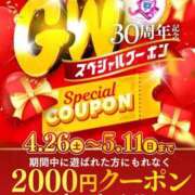 ヒメ日記 2025/04/29 12:08 投稿 れい イエスグループ熊本 TSUBAKI(ツバキ)