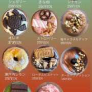 ヒメ日記 2025/05/06 12:25 投稿 れい イエスグループ熊本 TSUBAKI(ツバキ)