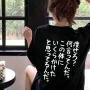 ヒメ日記 2025/05/19 17:49 投稿 れい イエスグループ熊本 TSUBAKI(ツバキ)