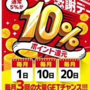 ヒメ日記 2025/06/20 08:31 投稿 れい イエスグループ熊本 TSUBAKI(ツバキ)