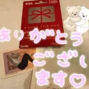 ヒメ日記 2025/06/22 17:47 投稿 れい イエスグループ熊本 TSUBAKI(ツバキ)