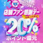 ヒメ日記 2025/06/22 21:01 投稿 れい イエスグループ熊本 TSUBAKI(ツバキ)