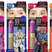 ヒメ日記 2025/07/20 09:33 投稿 れい イエスグループ熊本 TSUBAKI(ツバキ)