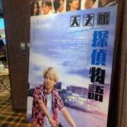 ヒメ日記 2025/12/05 18:59 投稿 加藤 純　☆美巨乳サービス◎ エアポート