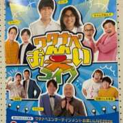 ヒメ日記 2026/03/23 20:24 投稿 加藤 純　☆美巨乳サービス◎ エアポート