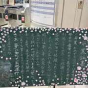 ヒメ日記 2026/03/28 16:57 投稿 加藤 純　☆美巨乳サービス◎ エアポート