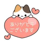 ヒメ日記 2025/03/20 03:39 投稿 はや エアポート