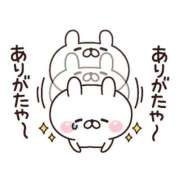 ヒメ日記 2025/05/25 05:00 投稿 はや エアポート