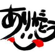 ヒメ日記 2025/10/03 02:21 投稿 はや エアポート