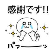 ヒメ日記 2026/07/17 12:54 投稿 はや エアポート