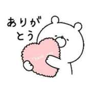 ヒメ日記 2026/09/24 15:14 投稿 はや エアポート