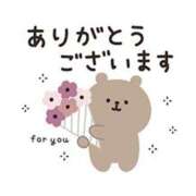 ヒメ日記 2026/10/11 05:12 投稿 はや エアポート