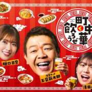 ヒメ日記 2025/01/09 10:43 投稿 夢乃 エアポート