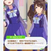 ヒメ日記 2025/02/07 09:12 投稿 夢乃 エアポート