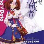 ヒメ日記 2025/03/26 08:47 投稿 夢乃 エアポート