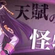 ヒメ日記 2025/05/03 08:53 投稿 夢乃 エアポート