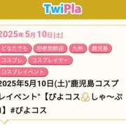 ヒメ日記 2025/05/10 20:53 投稿 夢乃 エアポート