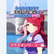 ヒメ日記 2025/05/28 11:09 投稿 夢乃 エアポート