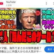 ヒメ日記 2025/07/08 11:10 投稿 夢乃 エアポート